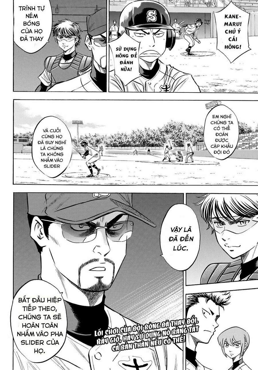 daiya-no-act-ii/20