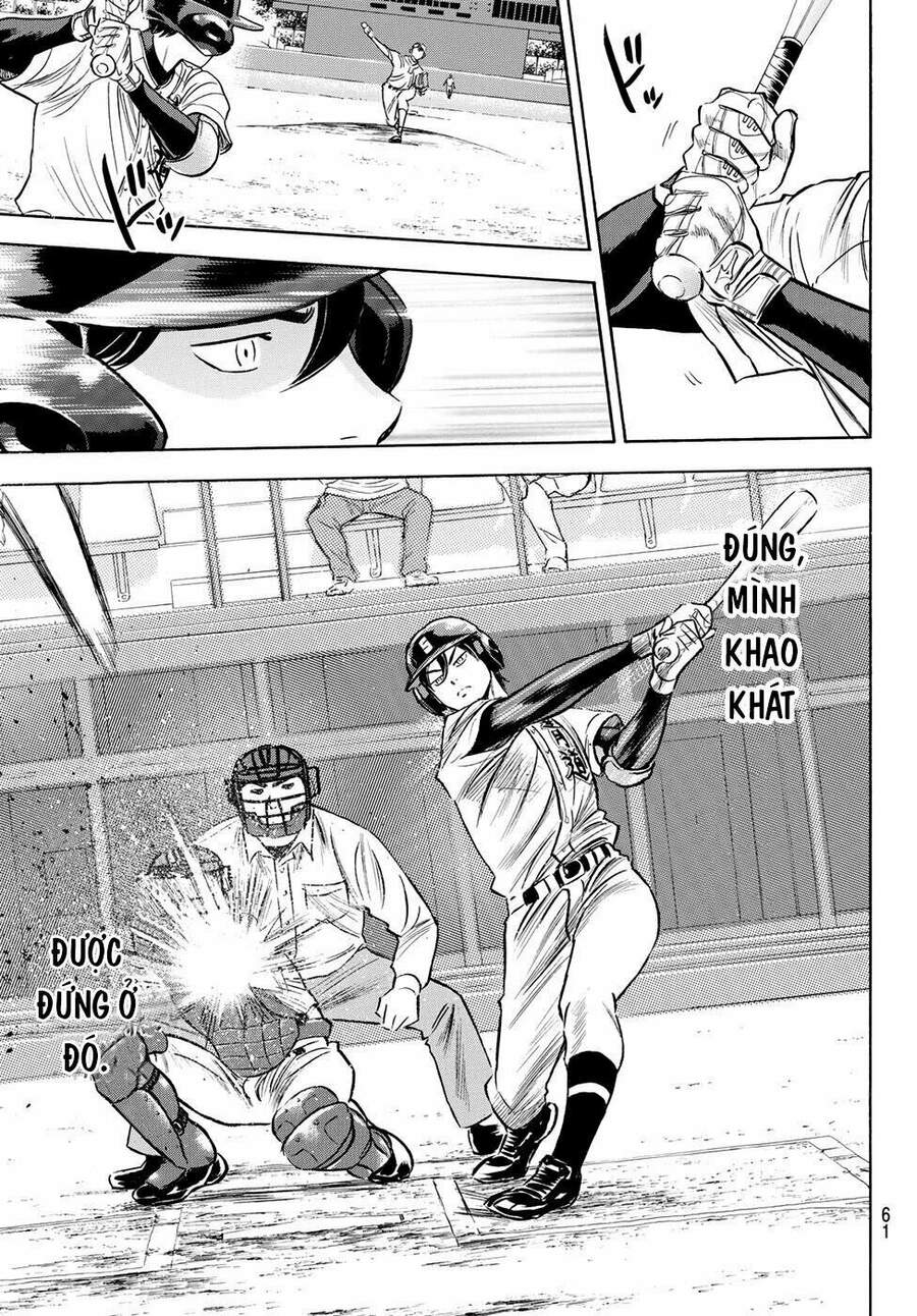 daiya-no-act-ii/5