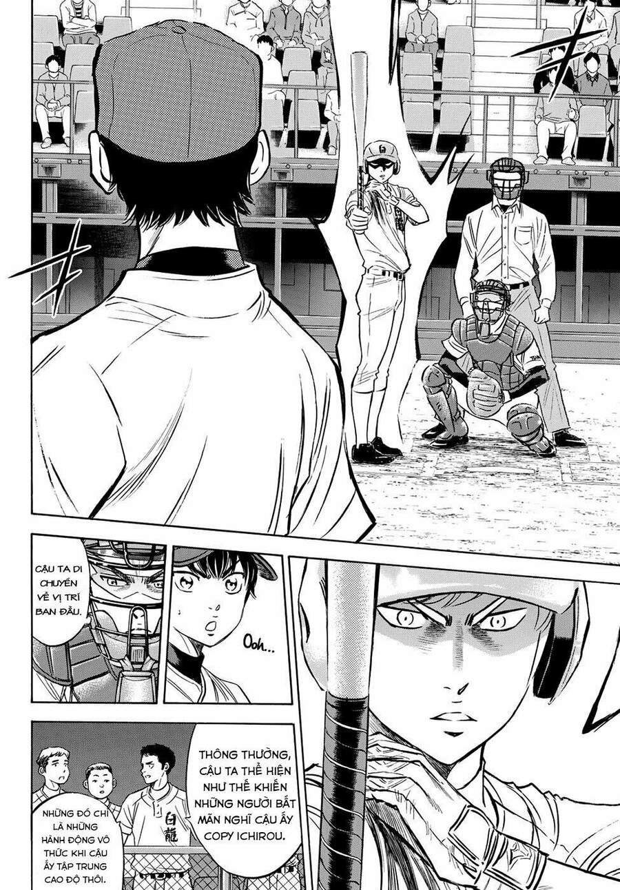 daiya-no-act-ii/10