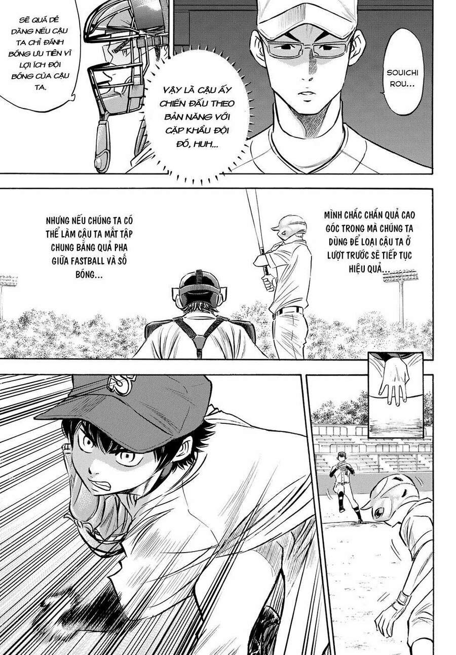 daiya-no-act-ii/11