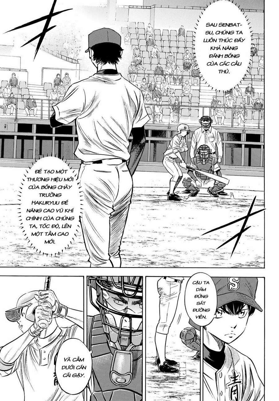 daiya-no-act-ii/3