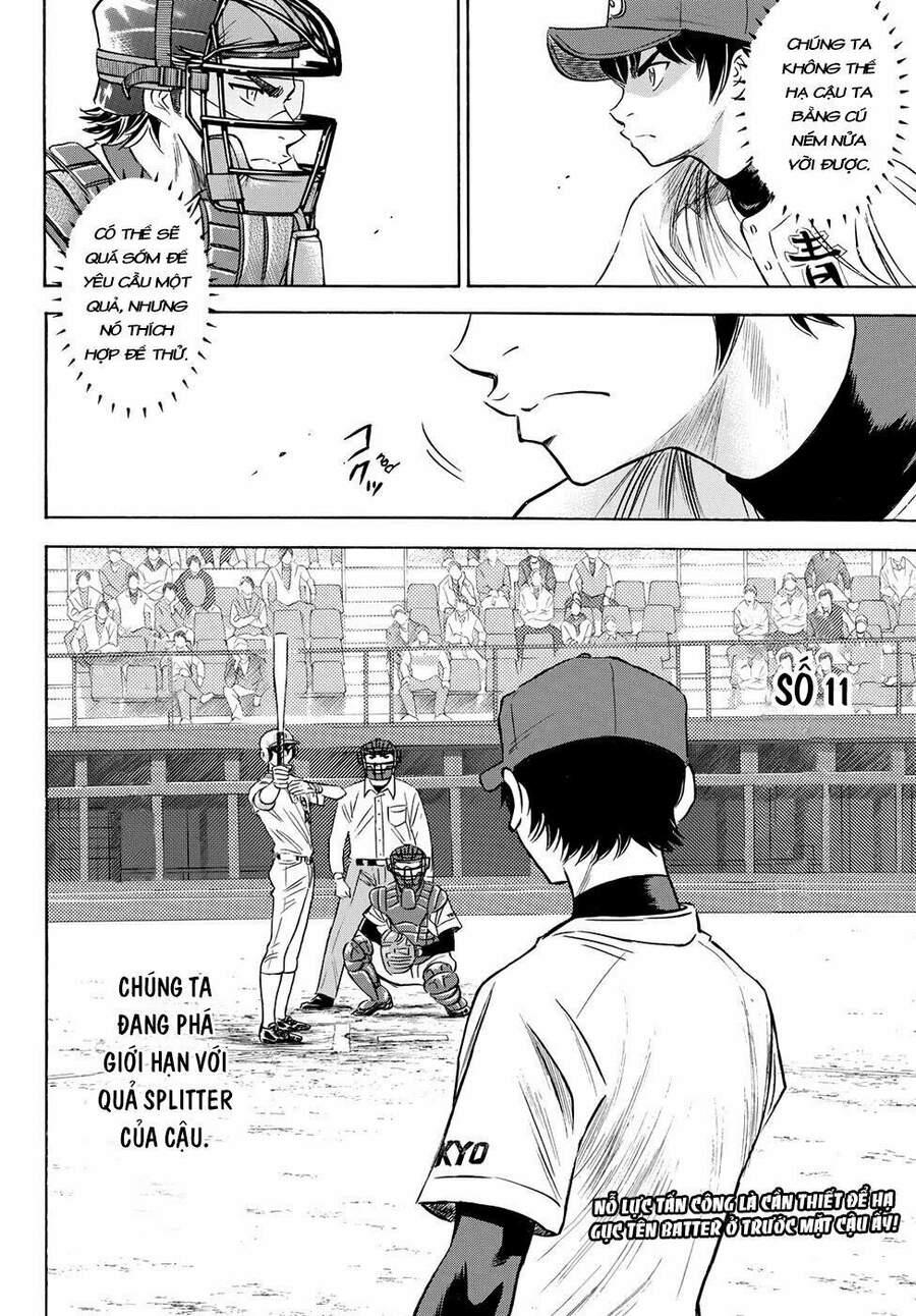 daiya-no-act-ii/20