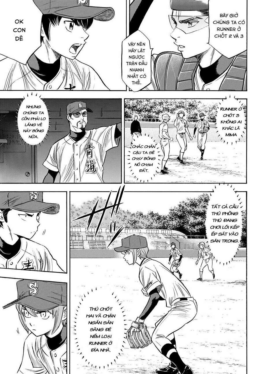 daiya-no-act-ii/12