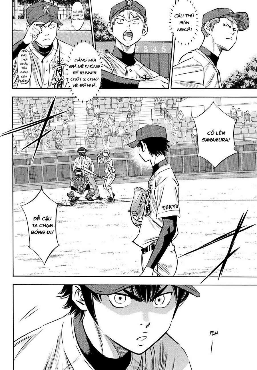 daiya-no-act-ii/13