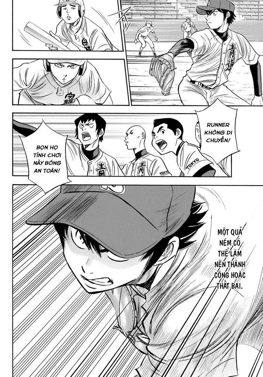 daiya-no-act-ii/15