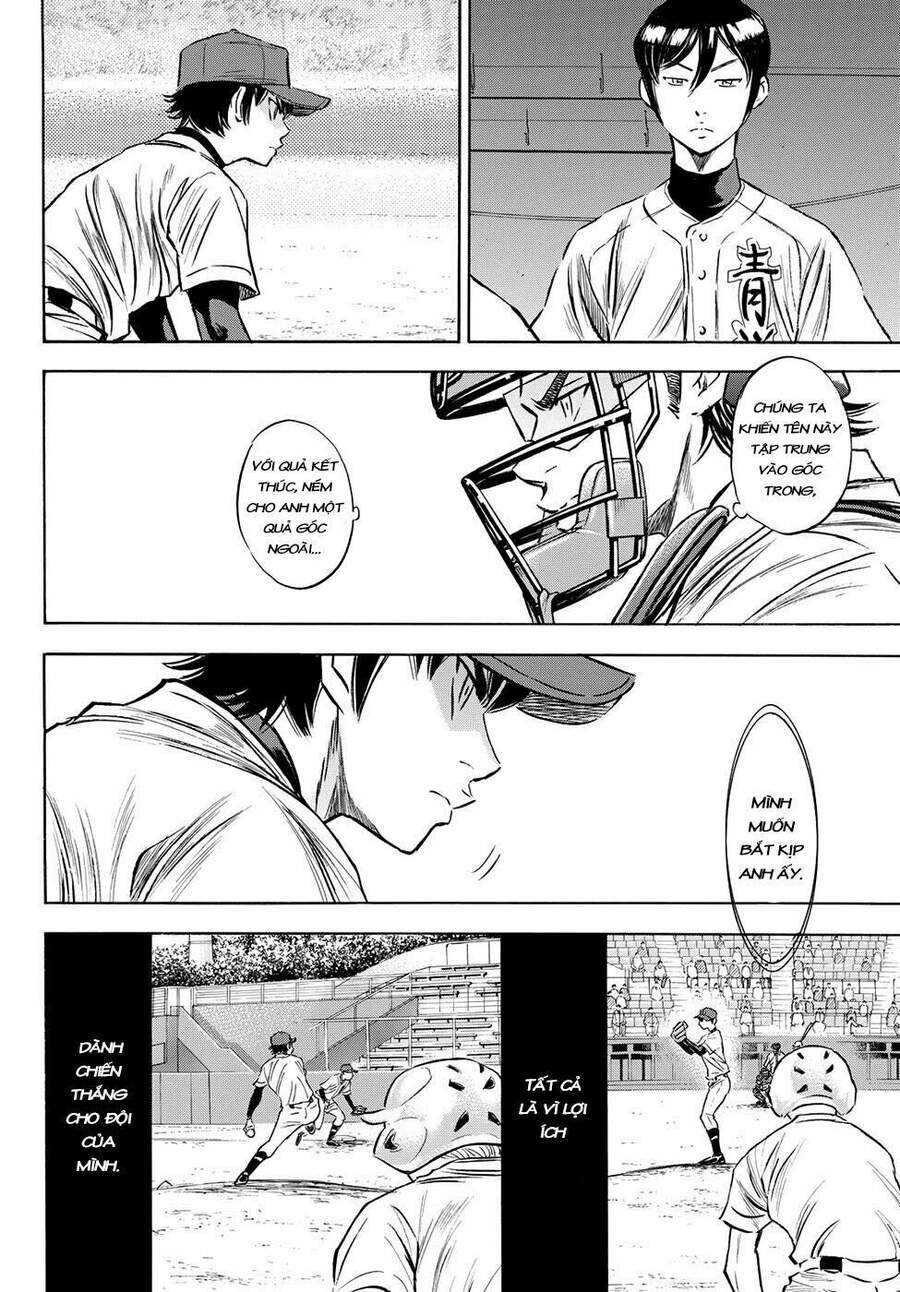 daiya-no-act-ii/19