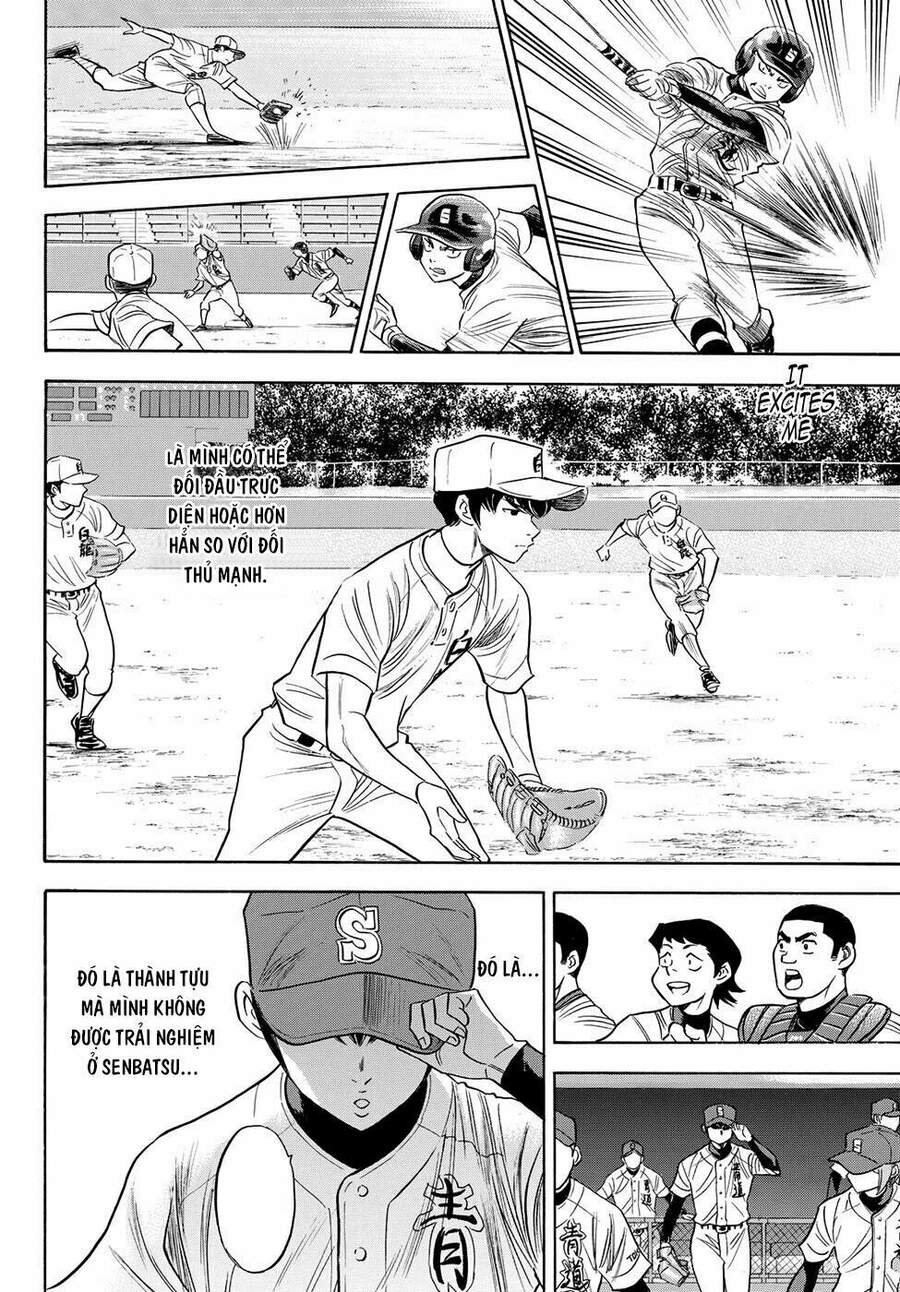 daiya-no-act-ii/15