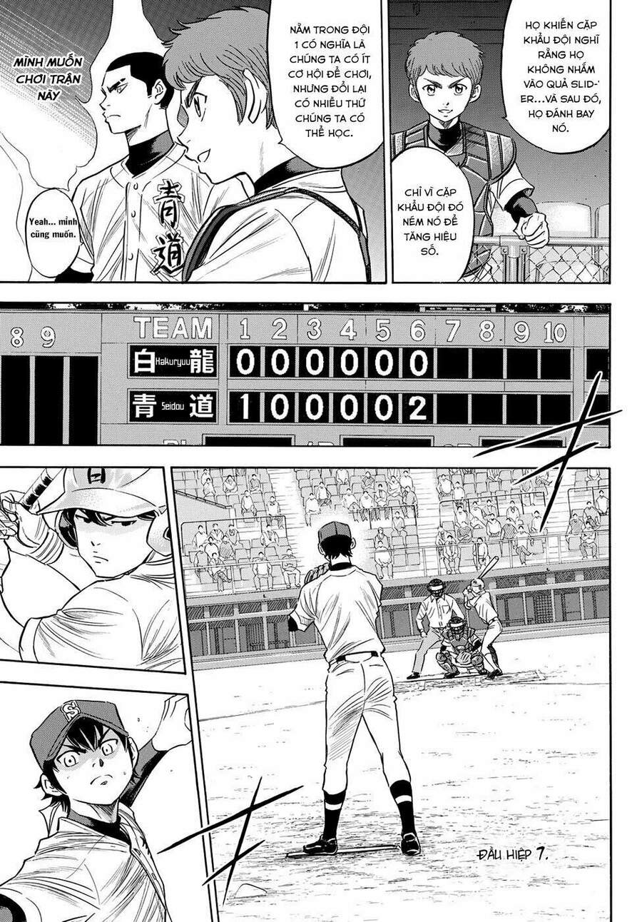 daiya-no-act-ii/10