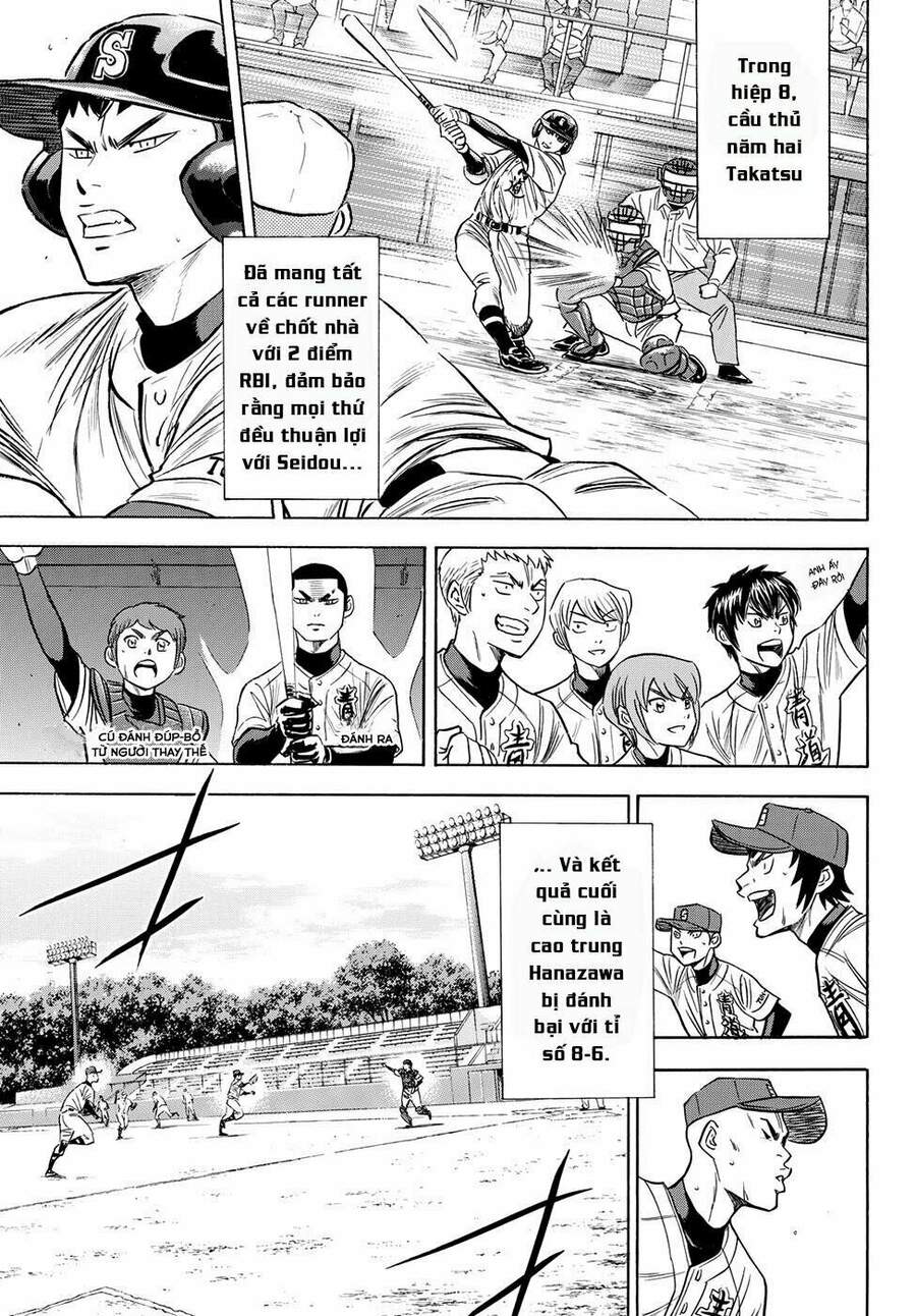 daiya-no-act-ii/17