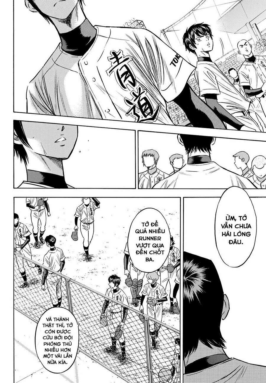 daiya-no-act-ii/9