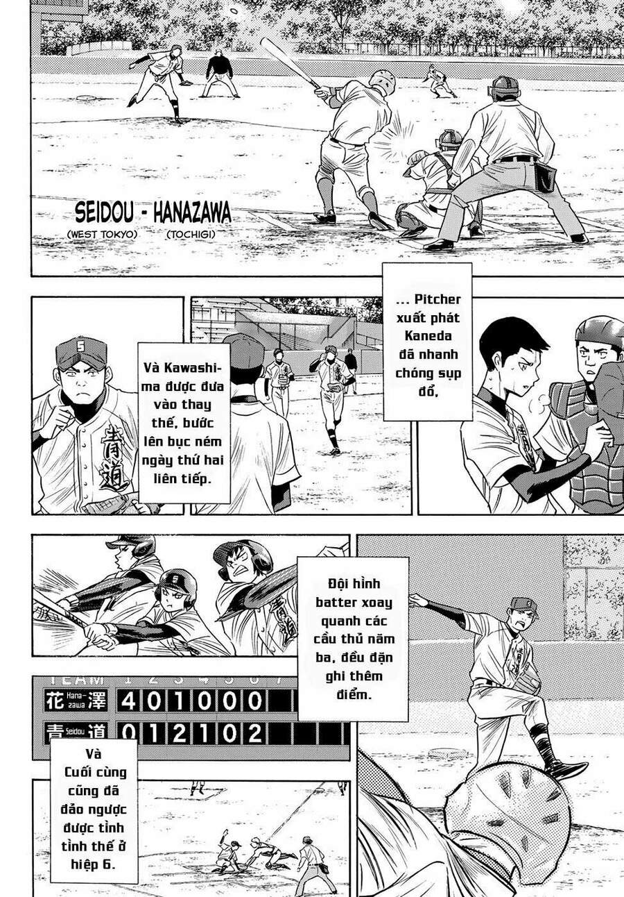 daiya-no-act-ii/16