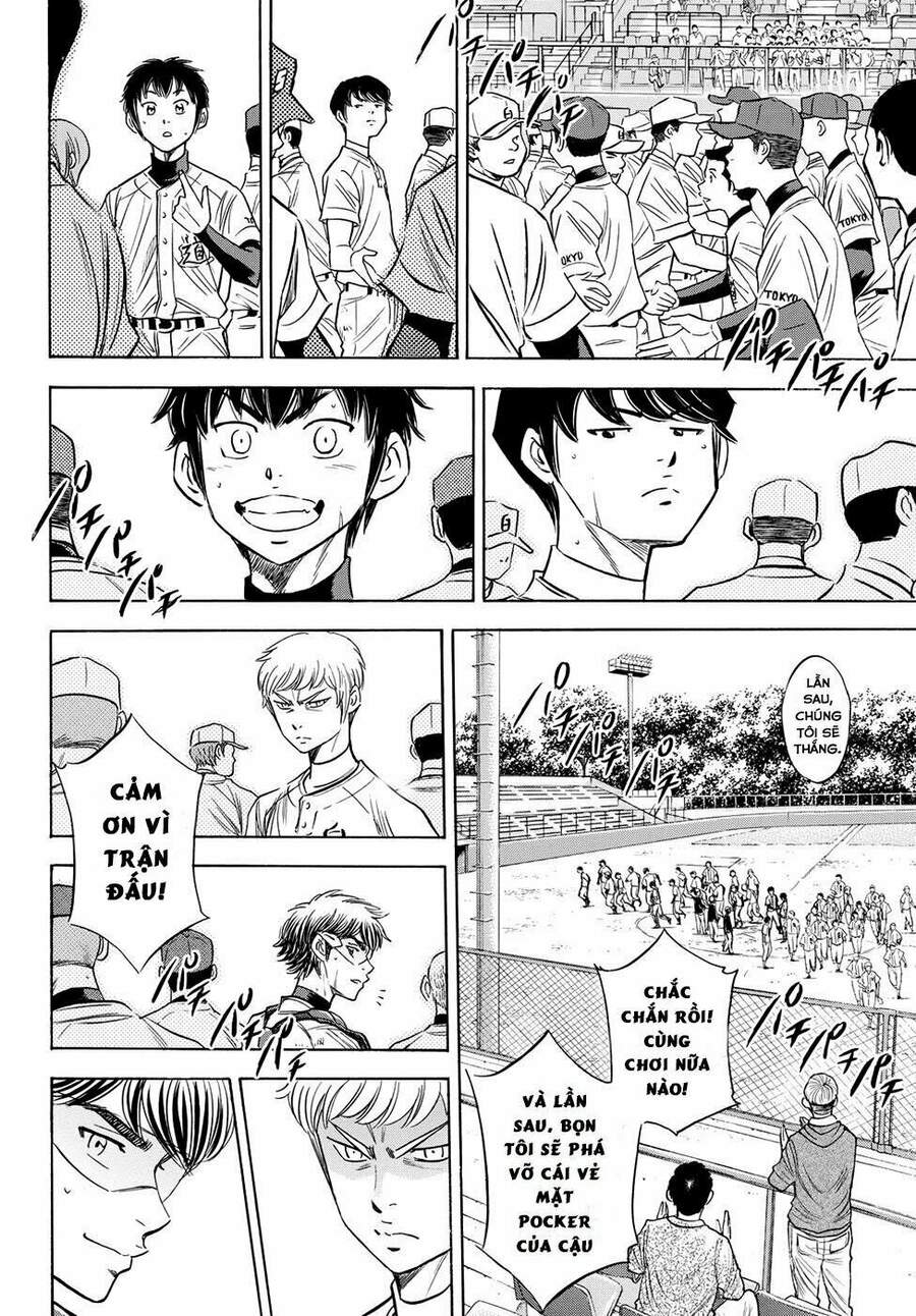 daiya-no-act-ii/5