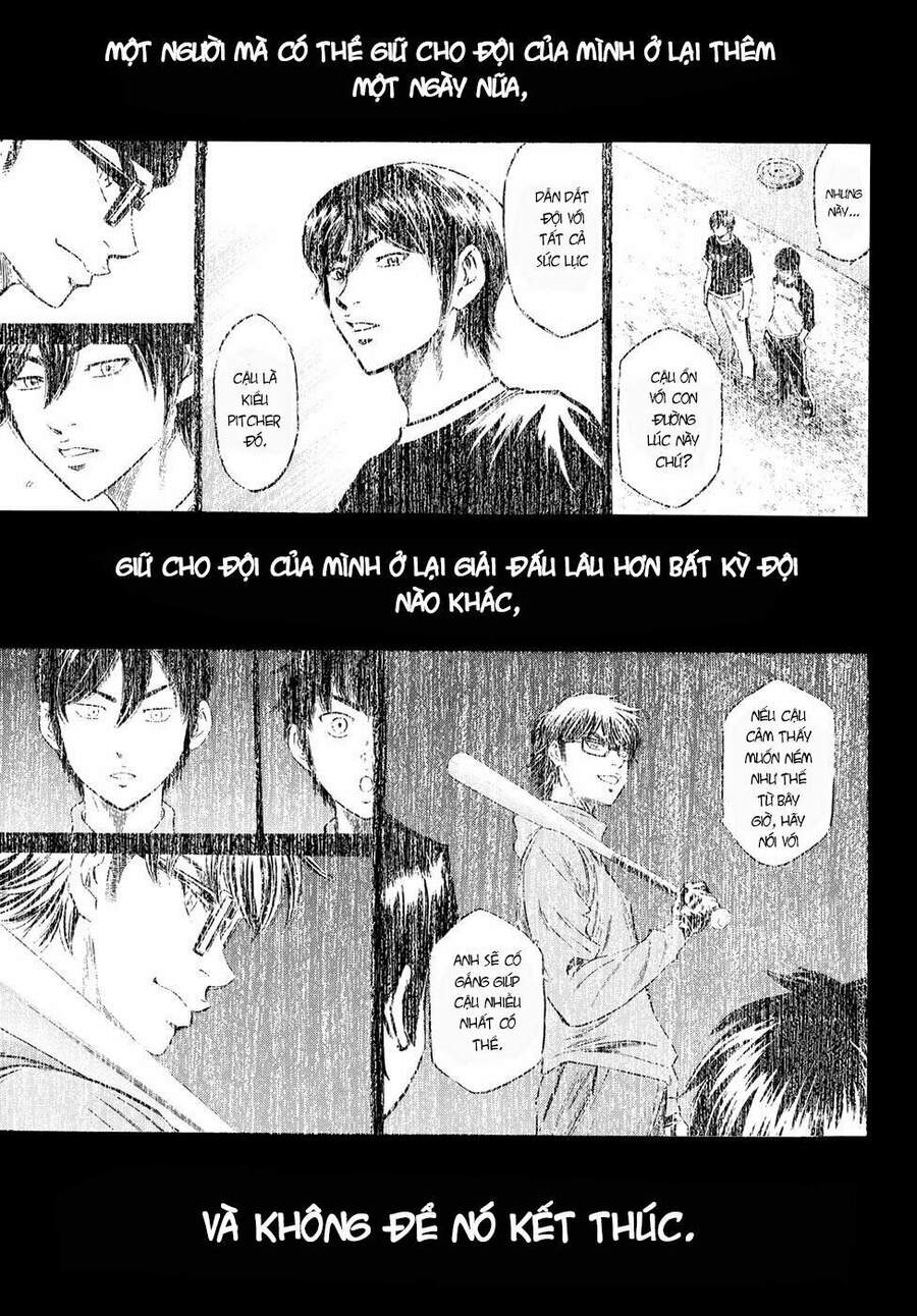 daiya-no-act-ii/13