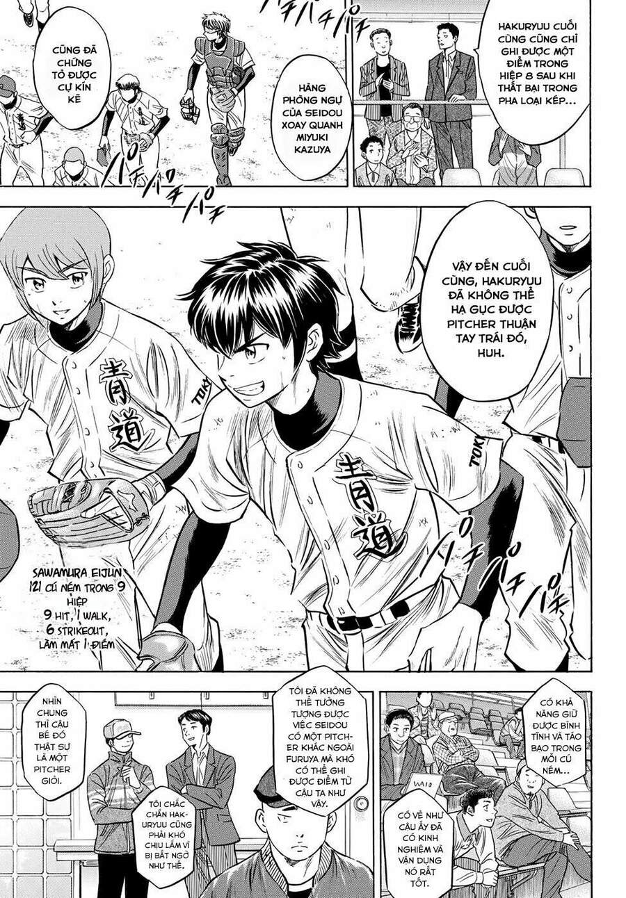 daiya-no-act-ii/6