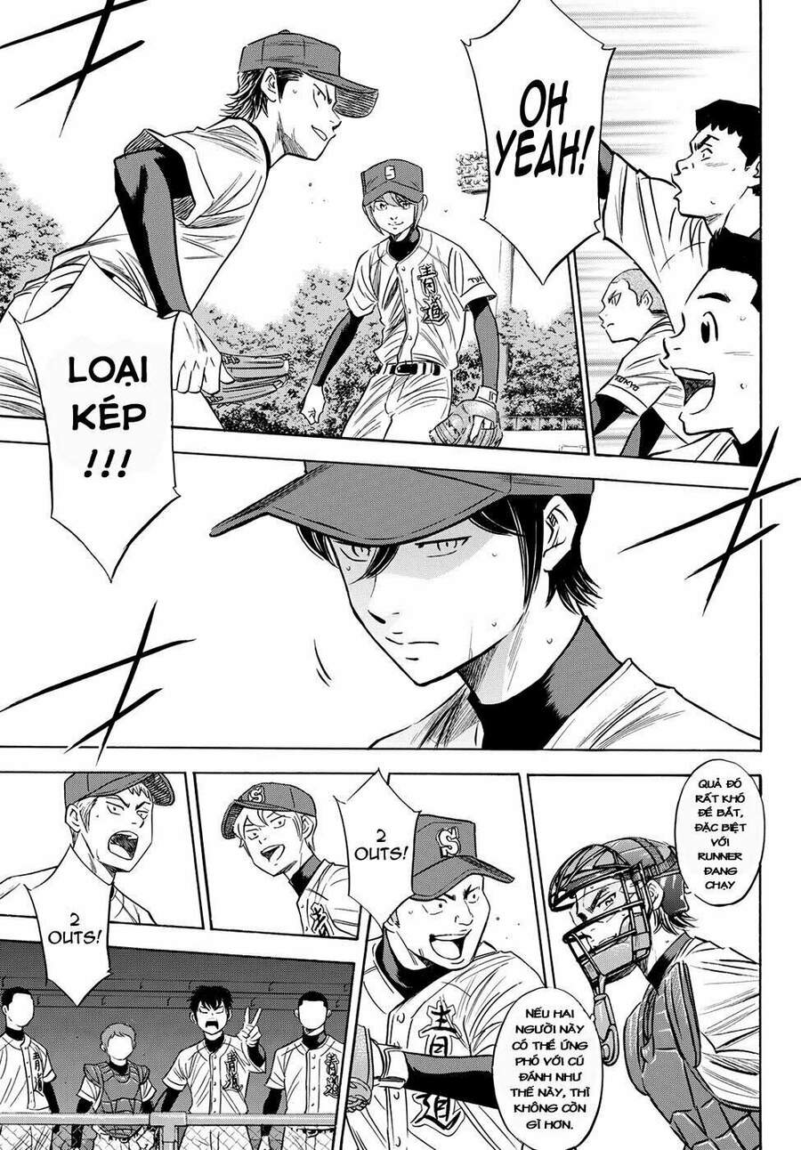 daiya-no-act-ii/13