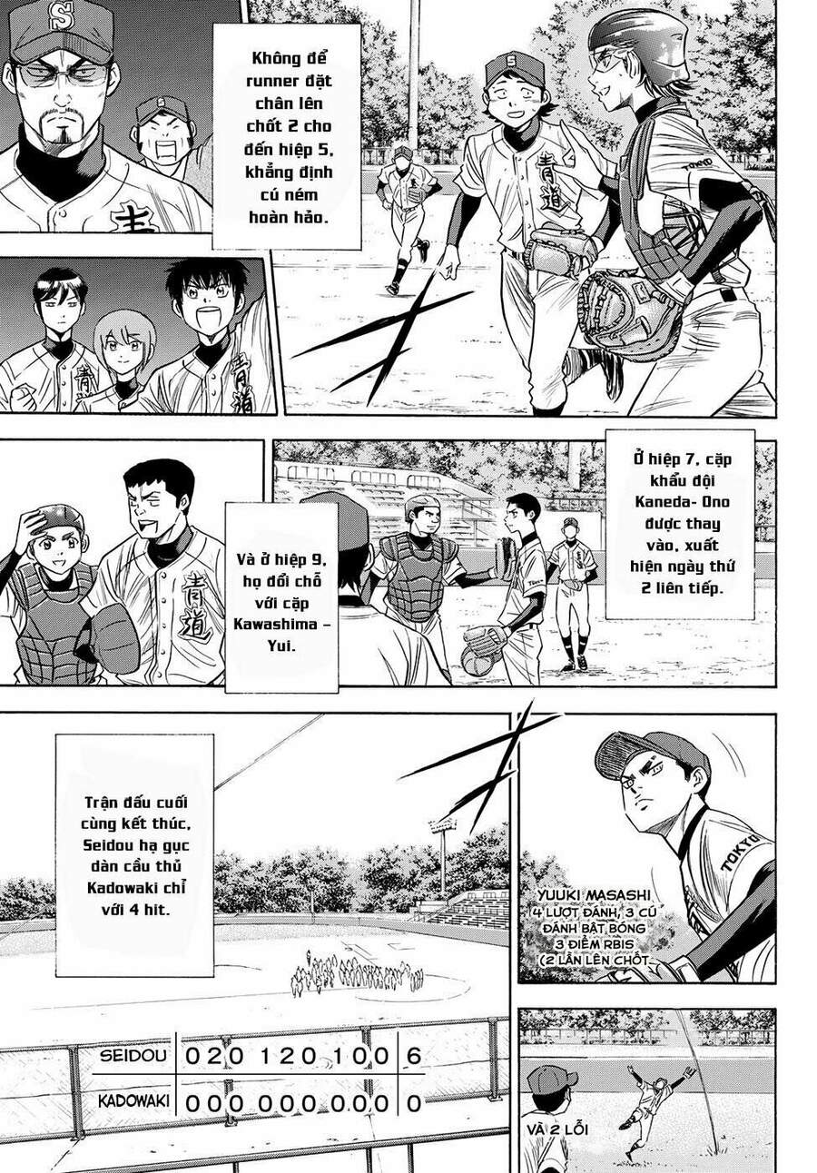 daiya-no-act-ii/17