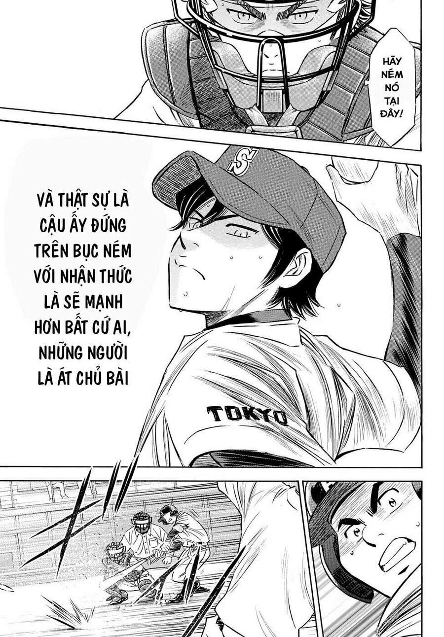 daiya-no-act-ii/11