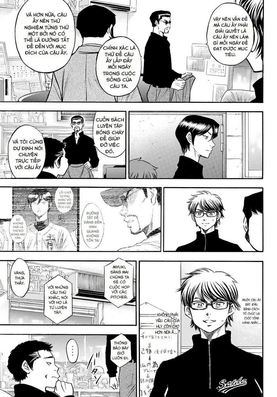 daiya-no-act-ii/11