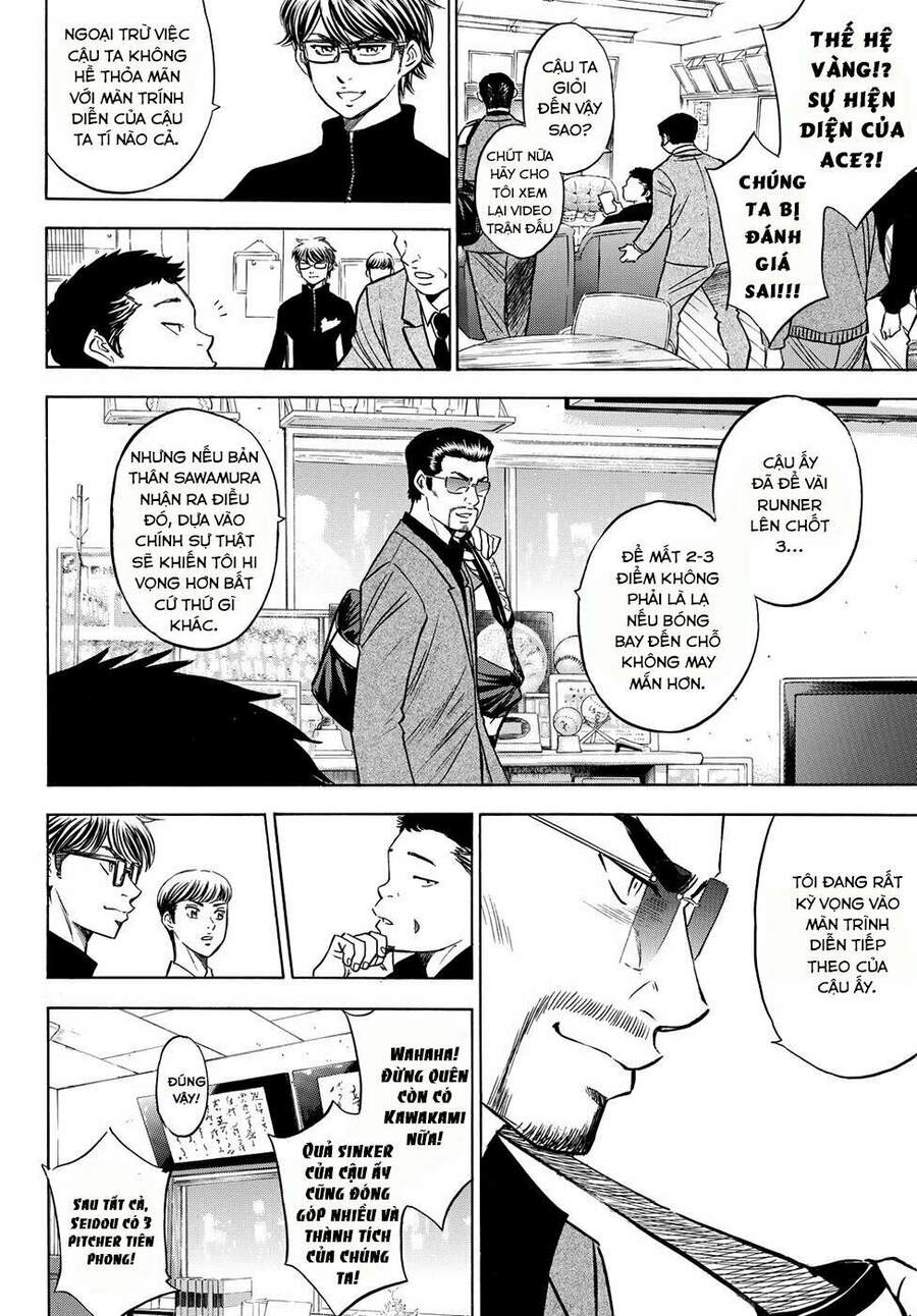 daiya-no-act-ii/8