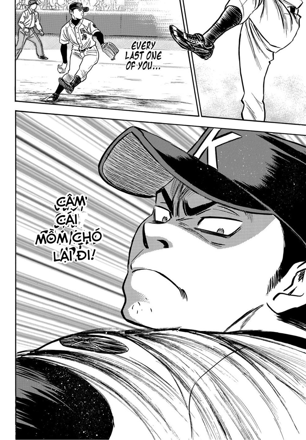 daiya-no-act-ii/11