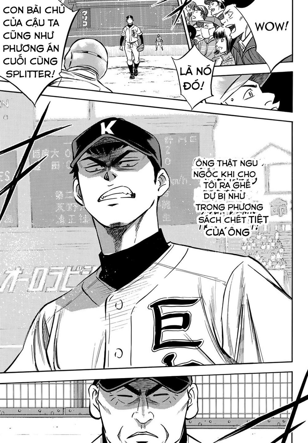 daiya-no-act-ii/14