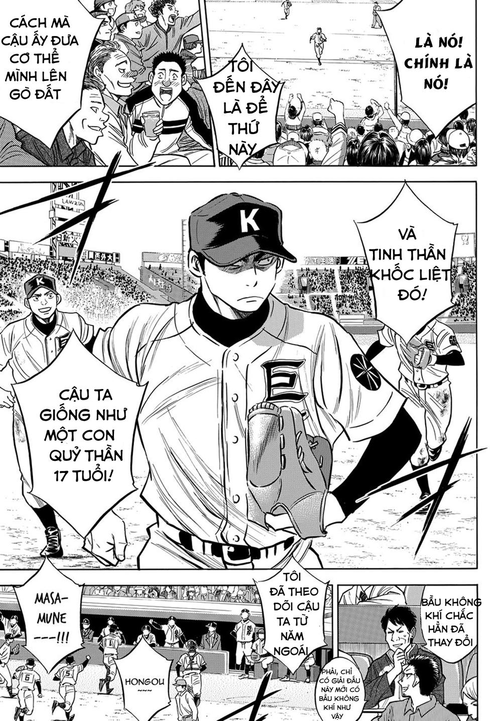 daiya-no-act-ii/16