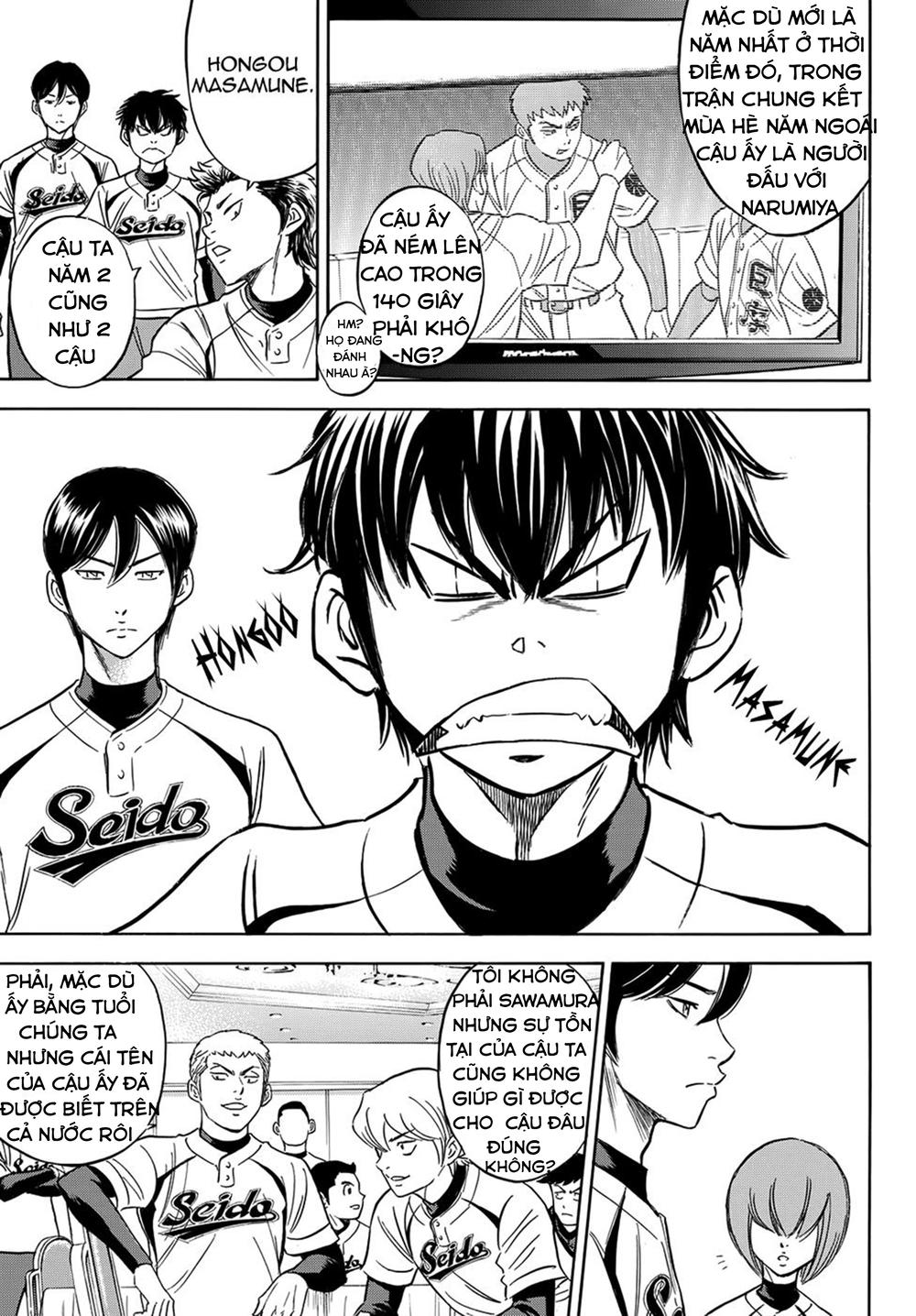 daiya-no-act-ii/18