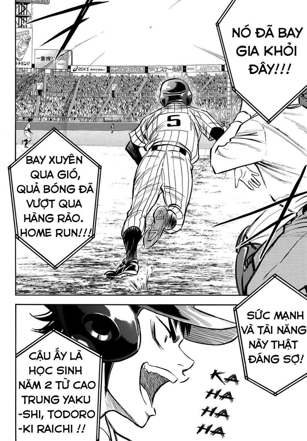 daiya-no-act-ii/21