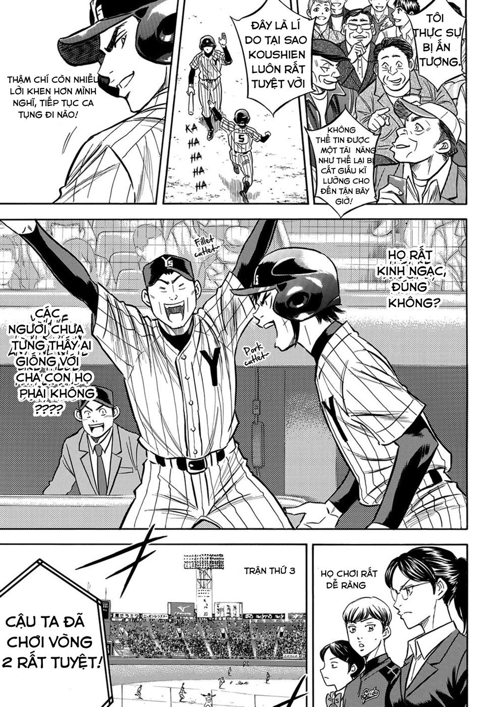 daiya-no-act-ii/22