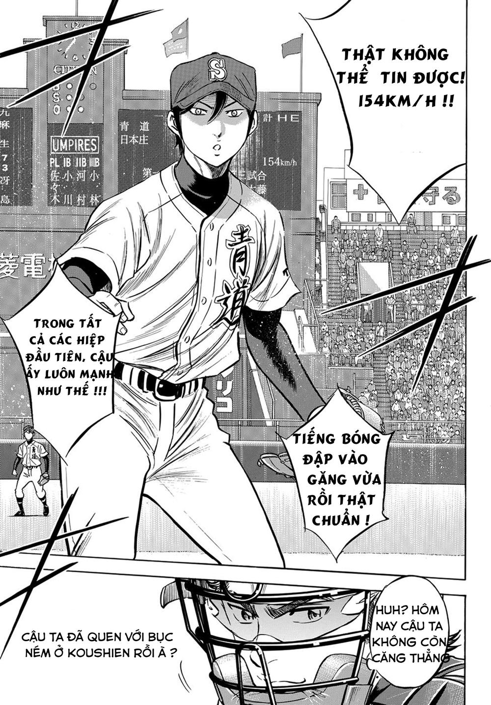 daiya-no-act-ii/28