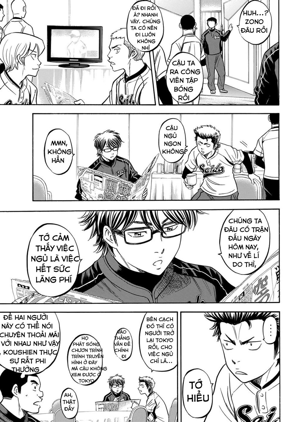 daiya-no-act-ii/6