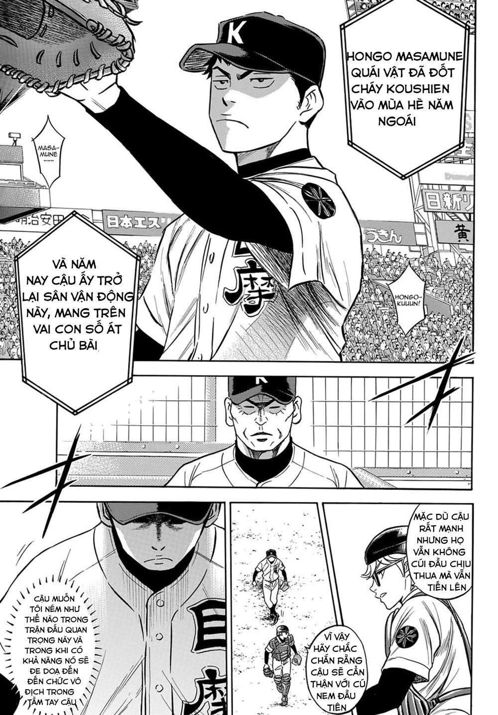 daiya-no-act-ii/8