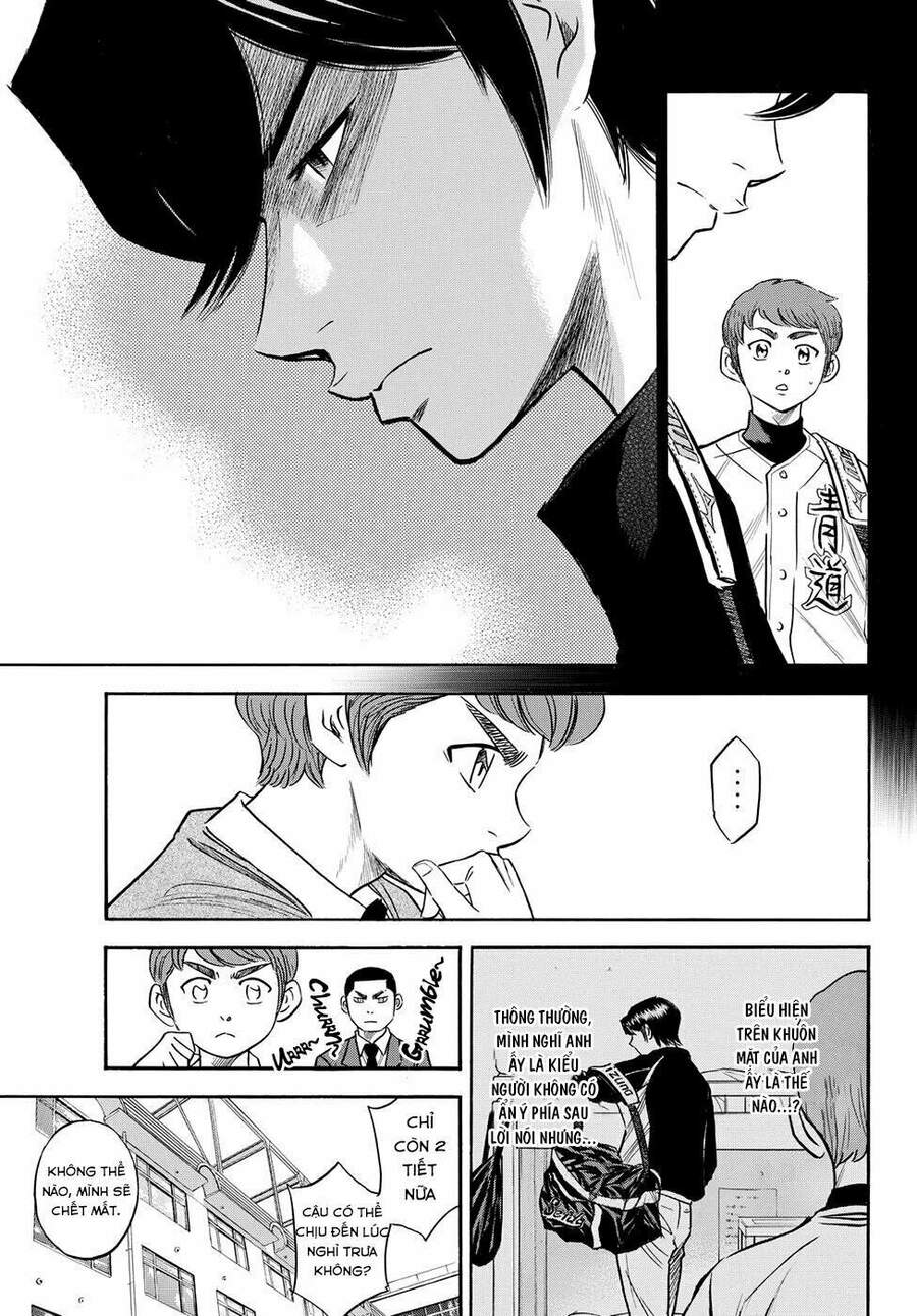 daiya-no-act-ii/12