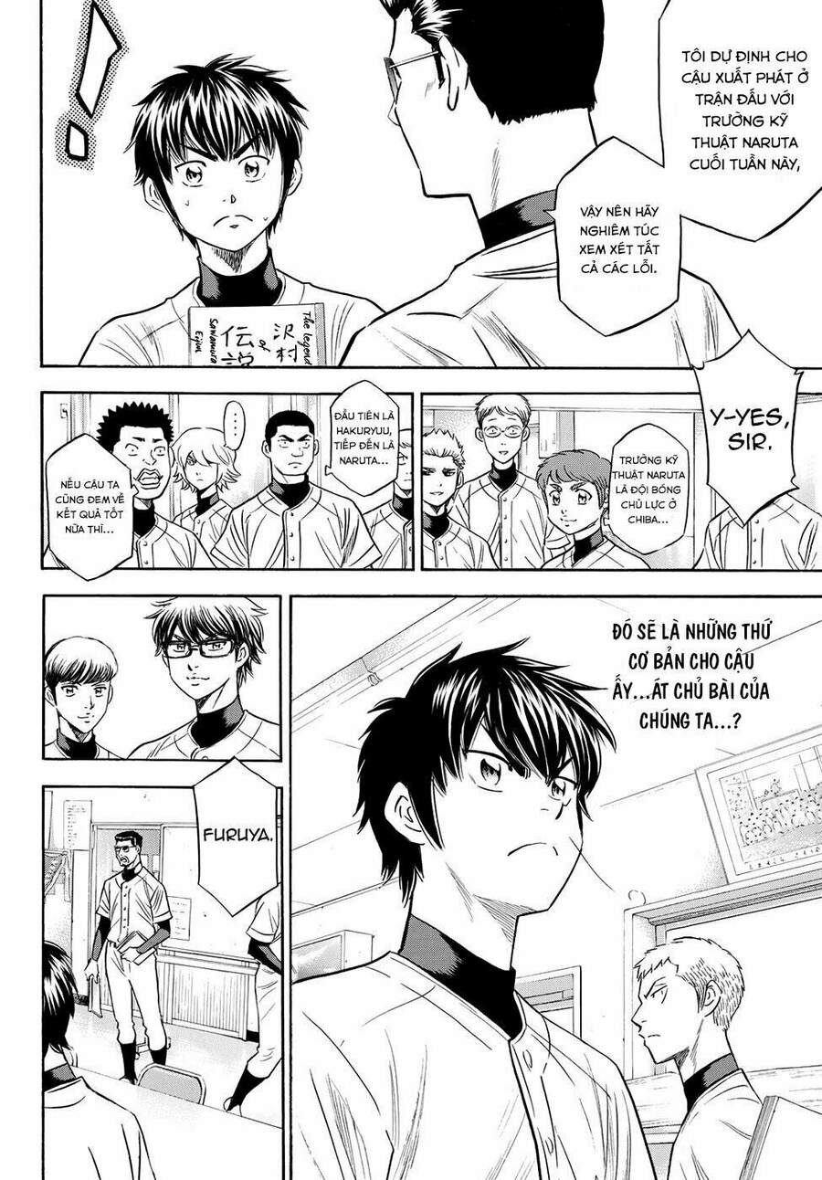 daiya-no-act-ii/15