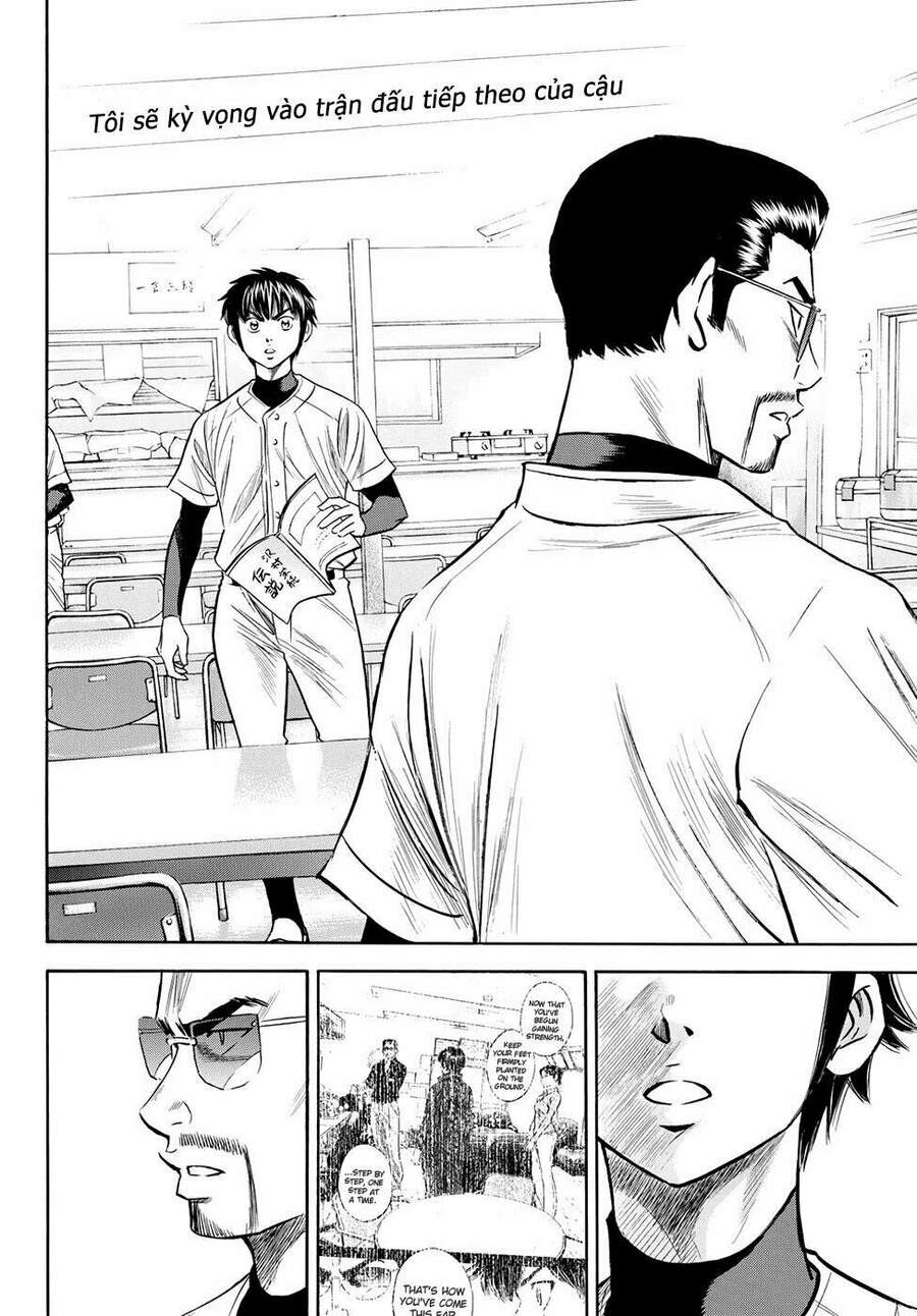 daiya-no-act-ii/19