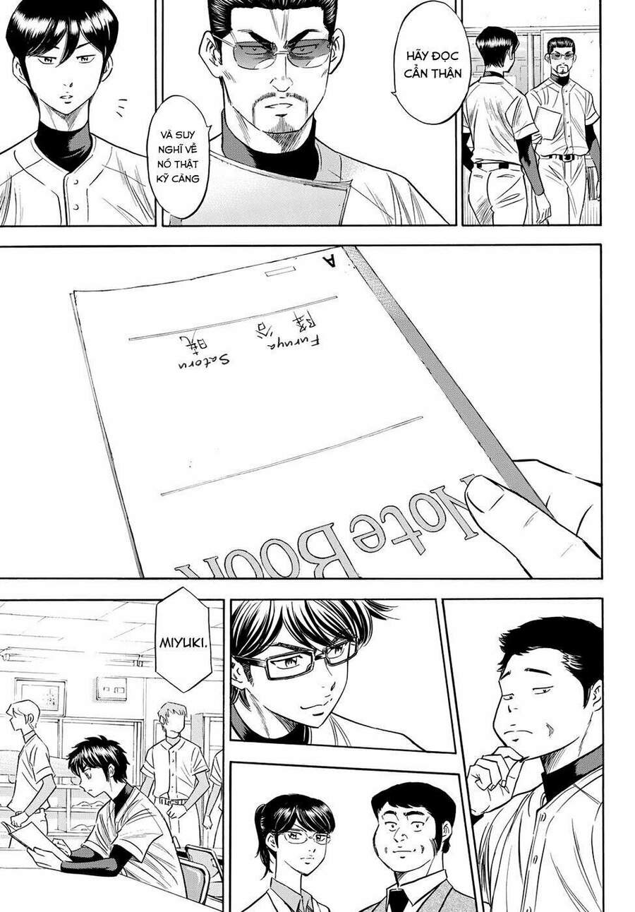 daiya-no-act-ii/16