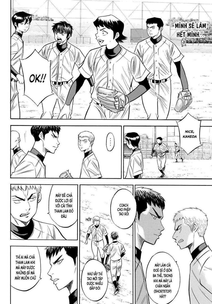 daiya-no-act-ii/11