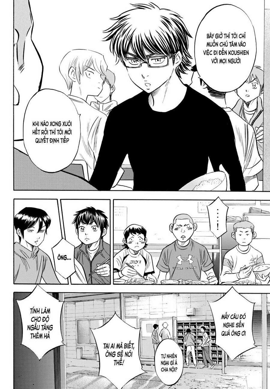 daiya-no-act-ii/17