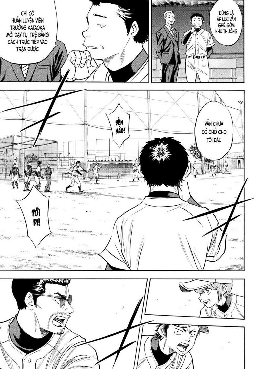 daiya-no-act-ii/14