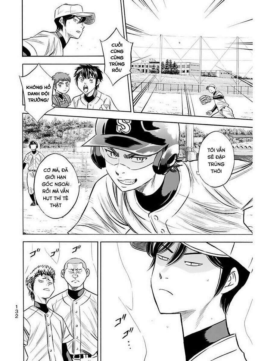 daiya-no-act-ii/22