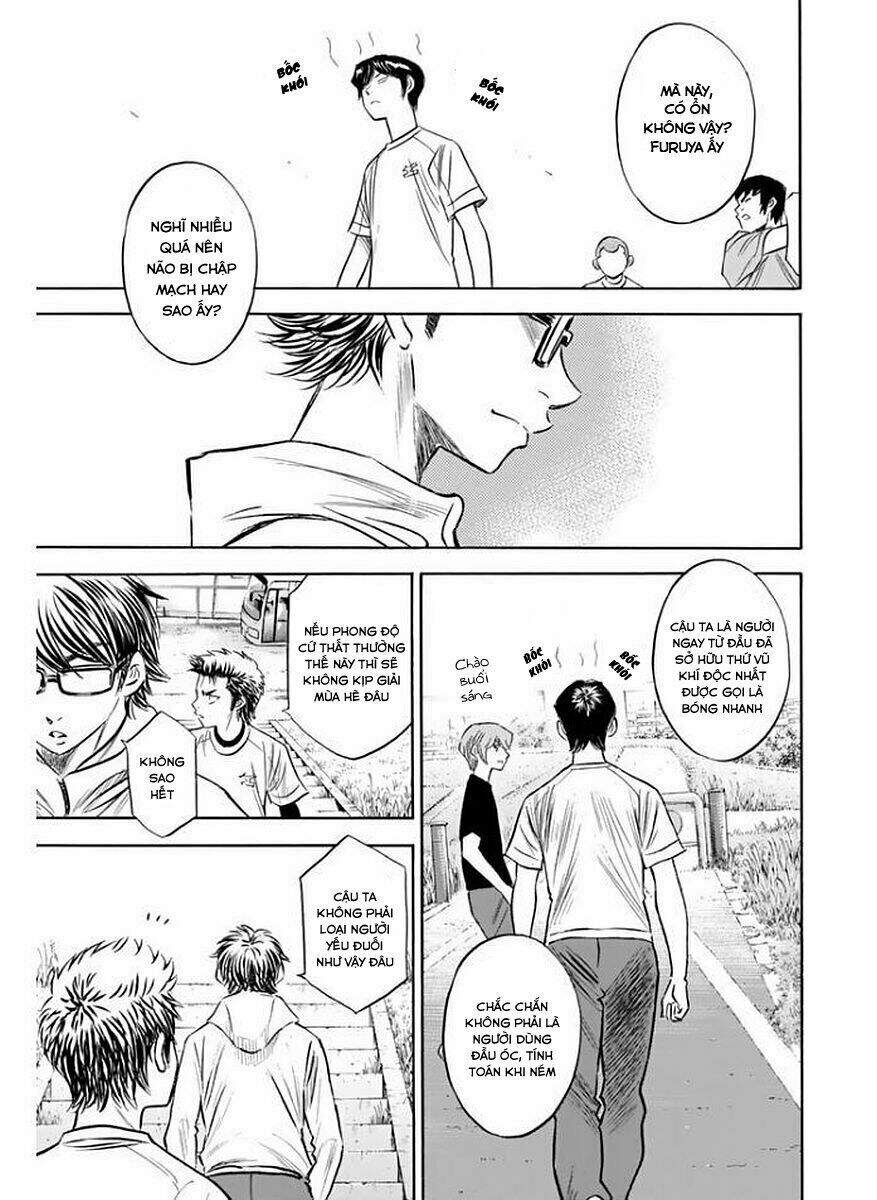 daiya-no-act-ii/9