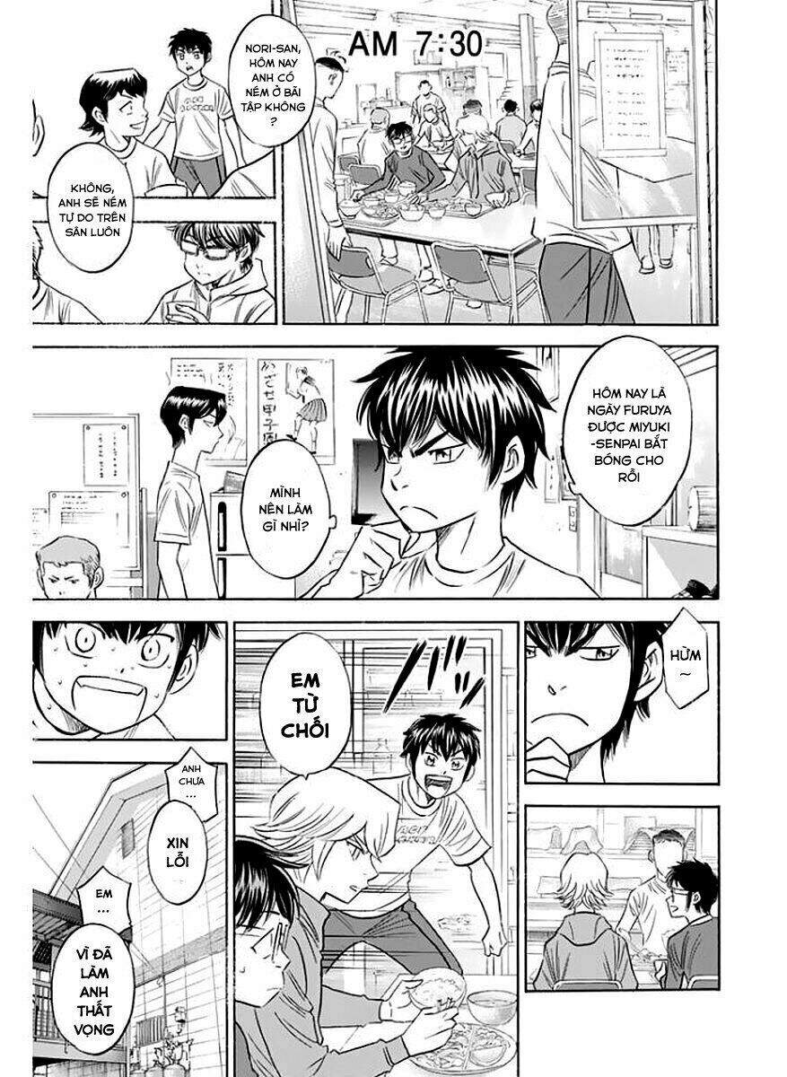 daiya-no-act-ii/13