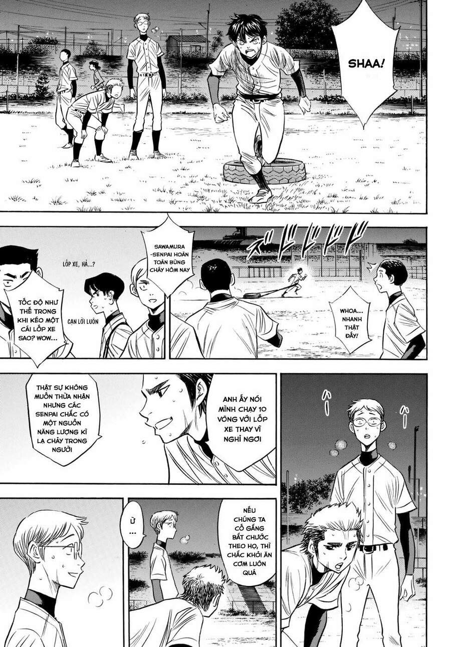 daiya-no-act-ii/12