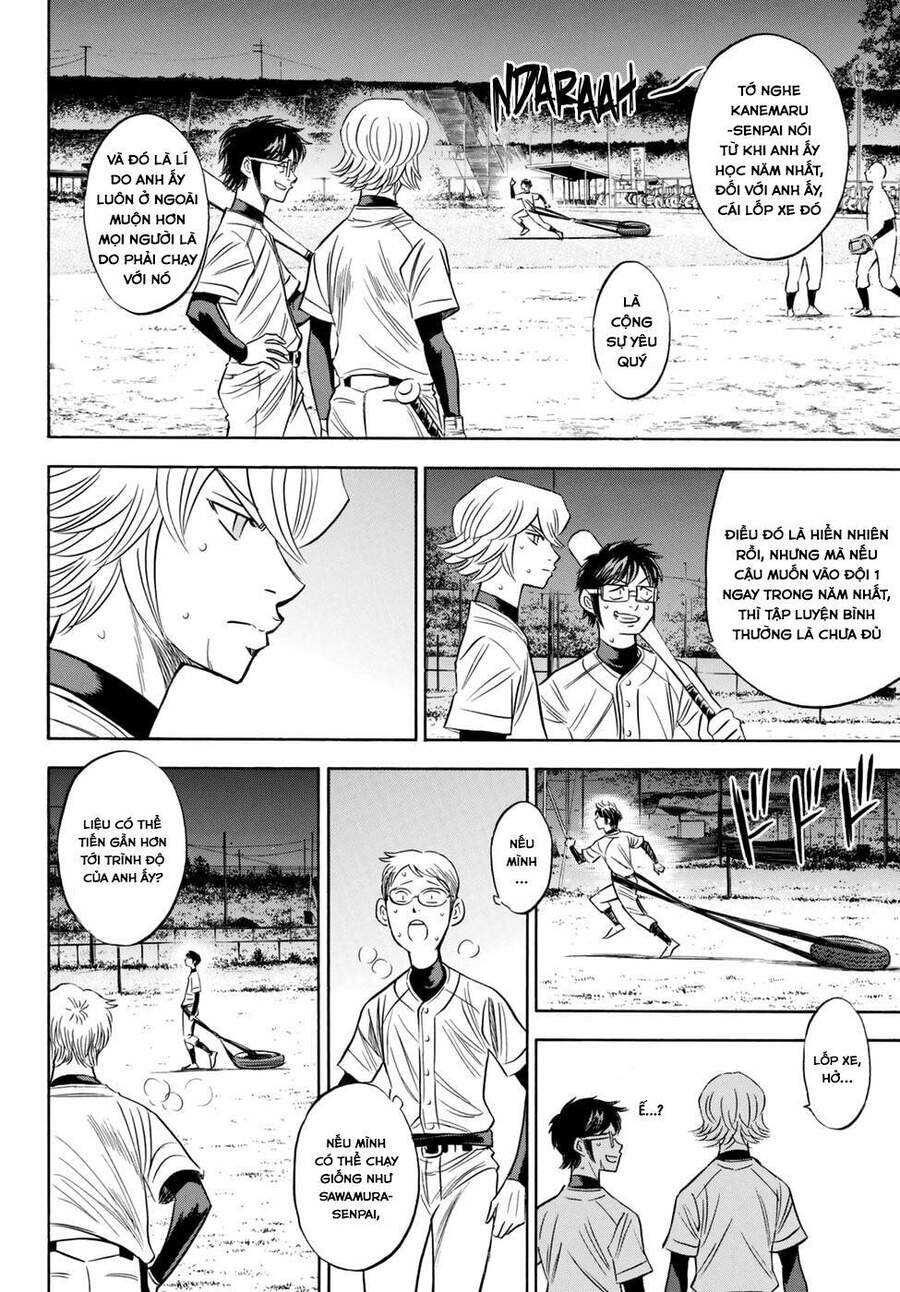 daiya-no-act-ii/13