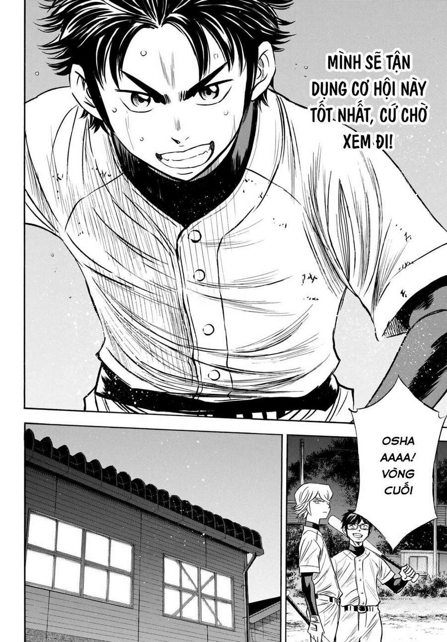 daiya-no-act-ii/15