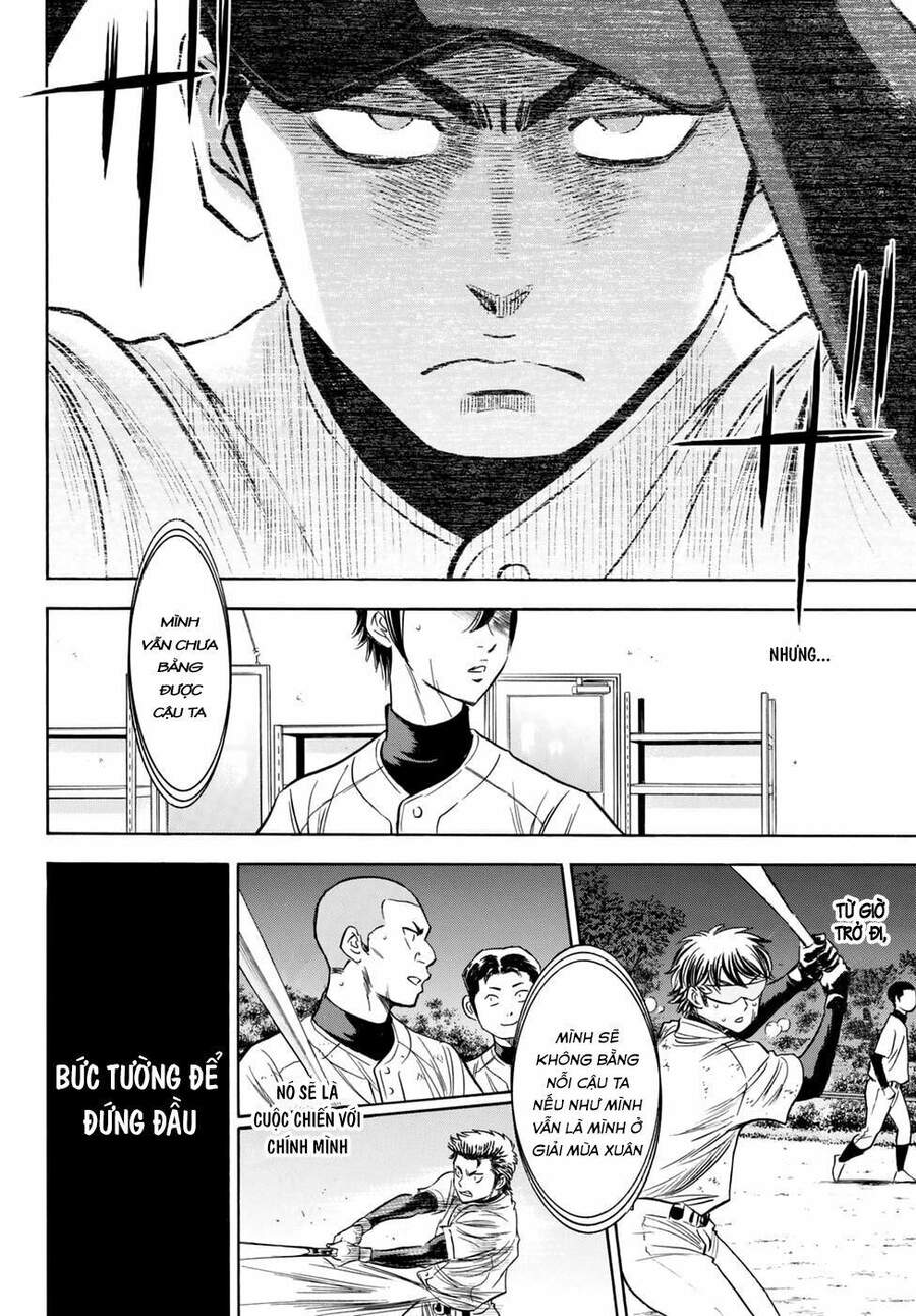 daiya-no-act-ii/19