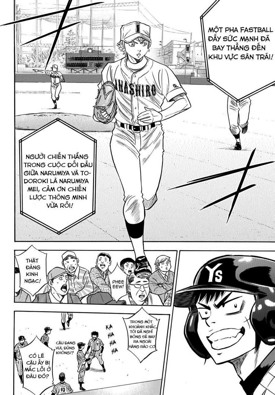 daiya-no-act-ii/15