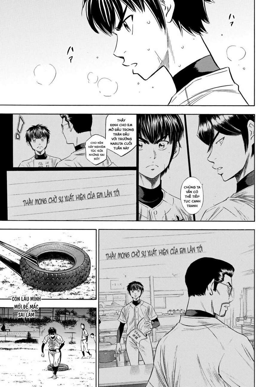 daiya-no-act-ii/14