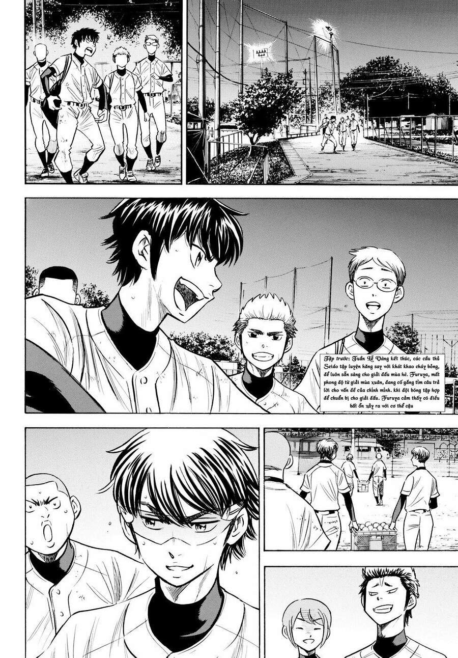 daiya-no-act-ii/3