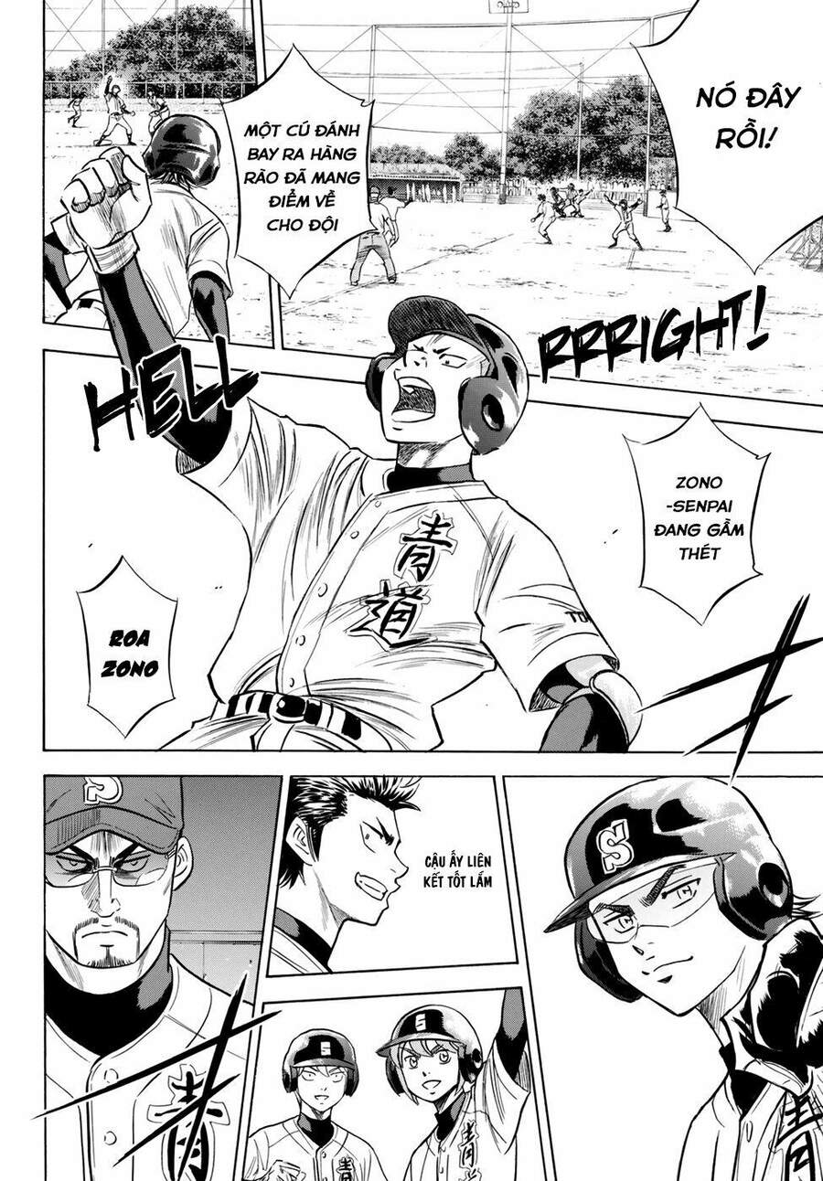 daiya-no-act-ii/16